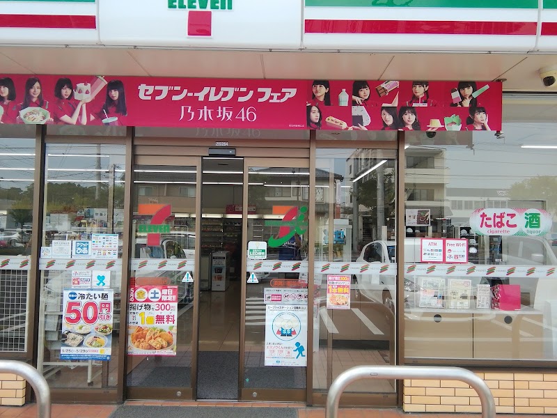 セブン-イレブン 須賀川駅前店