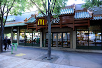 Photos du propriétaire du Restauration rapide McDonald's à Paris - n°1