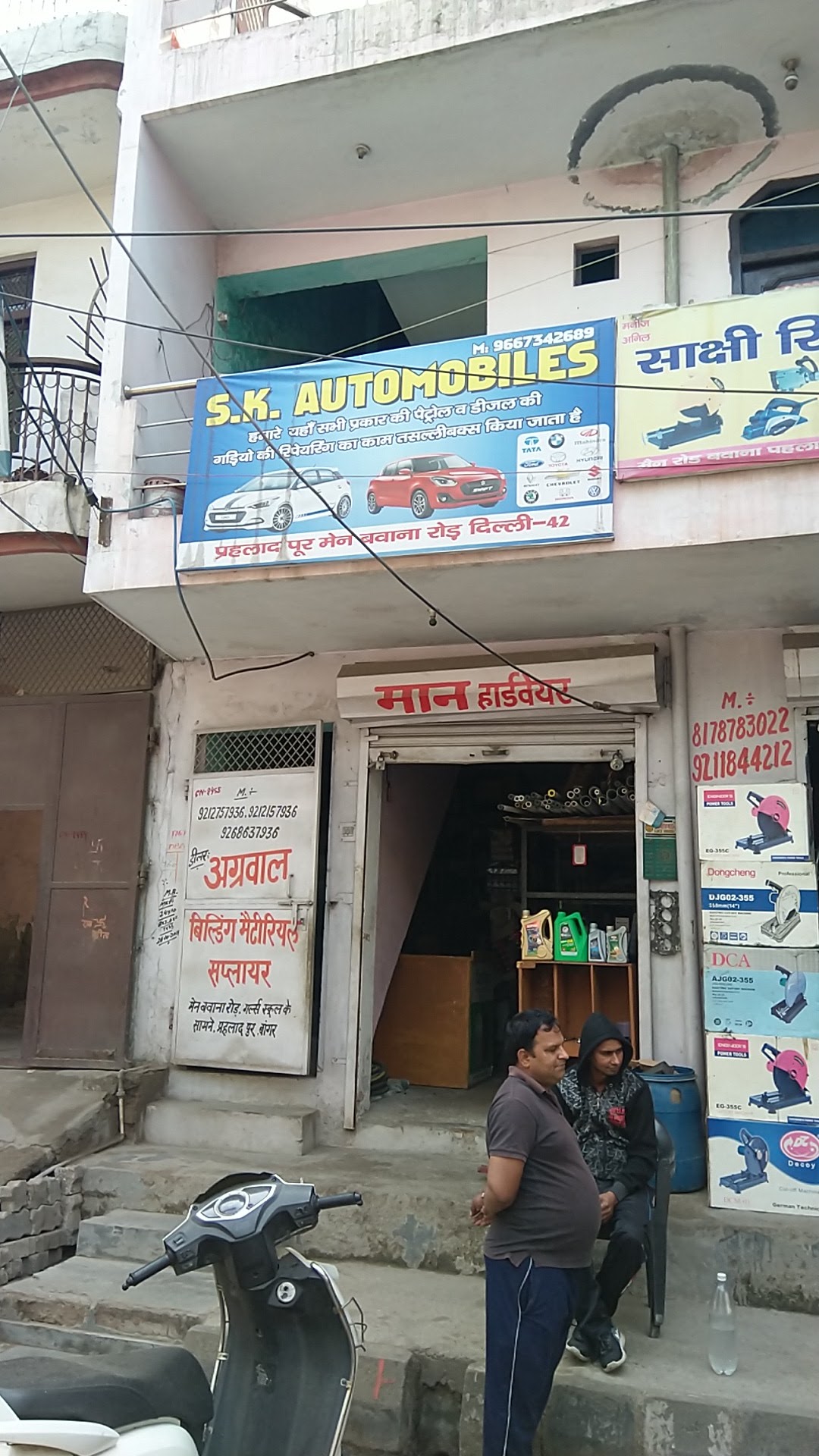 S.K.Automobile