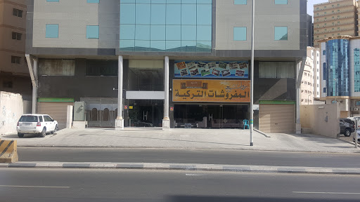 Auoda Al Harbi Apartment