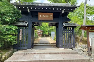 Jōjakkōji Temple image