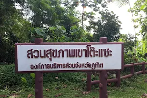 Khao Toh Sae exercise park image