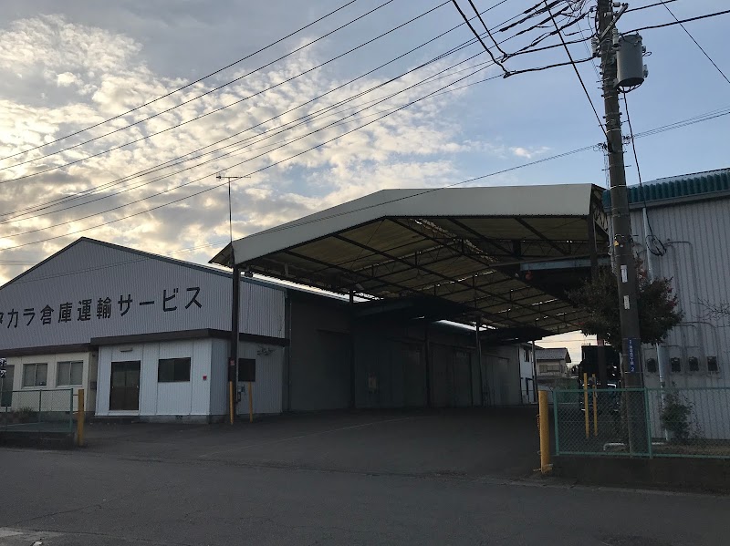 タカラ倉庫運輸サービス藤沢倉庫