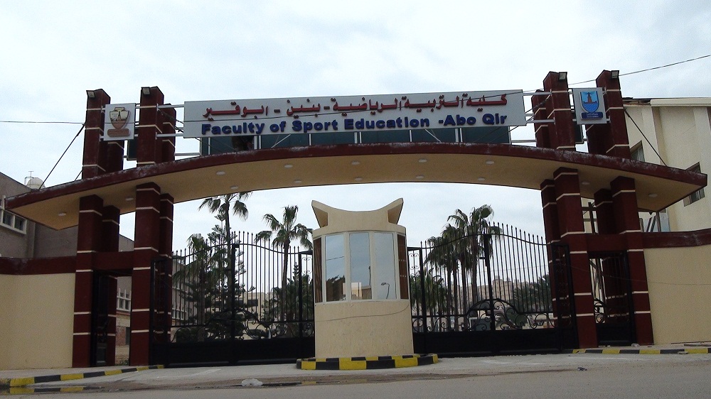 Faculty of Sports Education - Abo Qir