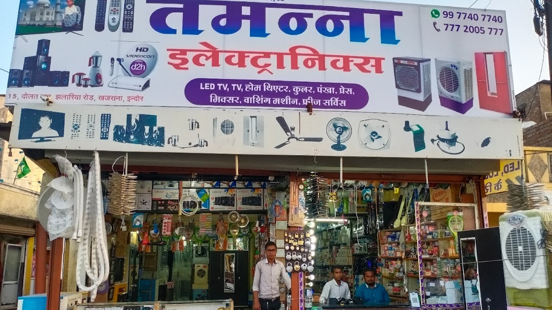 Tamanna Electronic