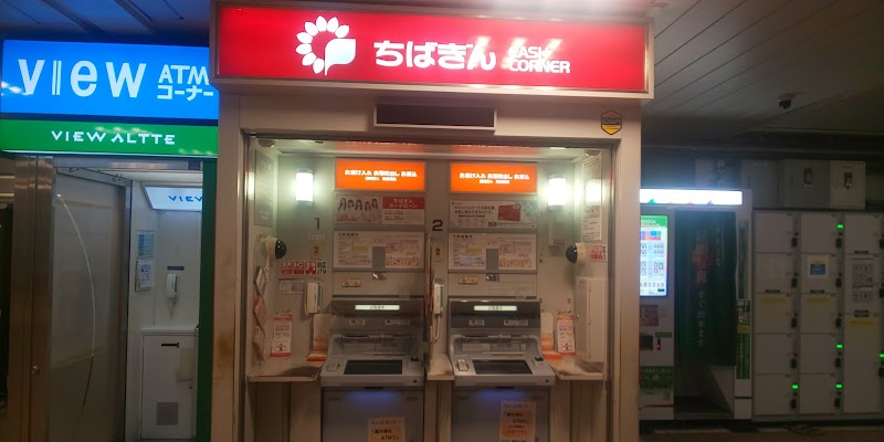 千葉銀行ATM JR西船橋駅