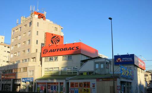 Autobacs Ōta Magome Shop