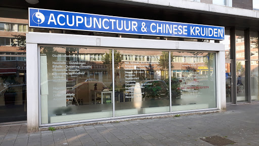 Acupunctuur & Chinese Kruiden