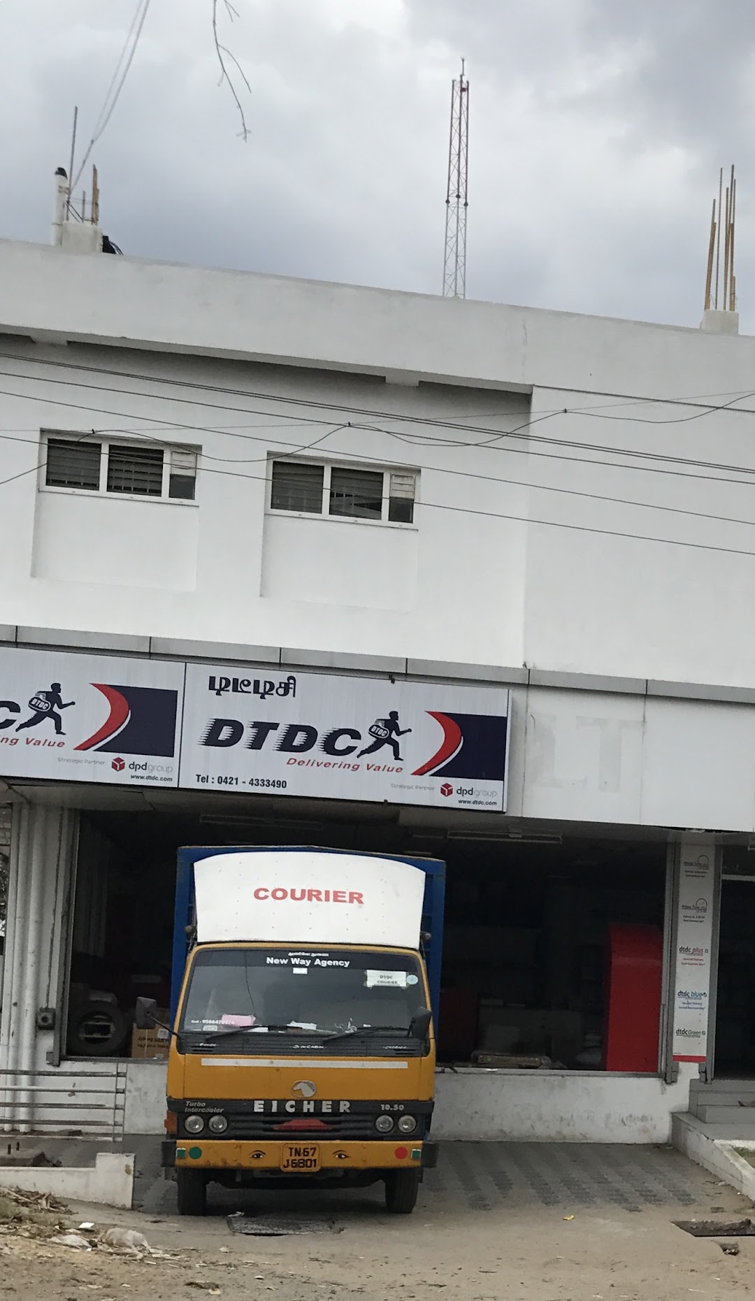 DTDC Express Tirupur
