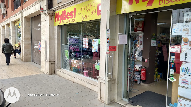 Отзиви за Mybest в Варна - Магазин