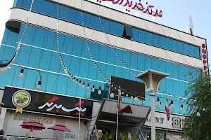 Elahieh Shopping Center image