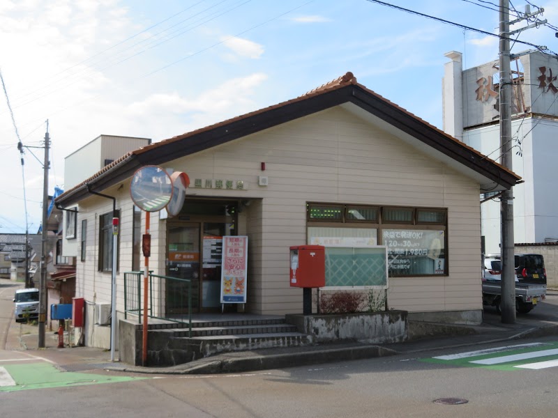 黒川郵便局