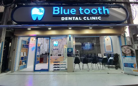 Blue tooth dental clinic (Jarun53) คลินิกทันตกรรมบลูทูธ จรัญ53 image