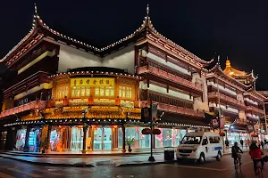 Shanghai Old Street image