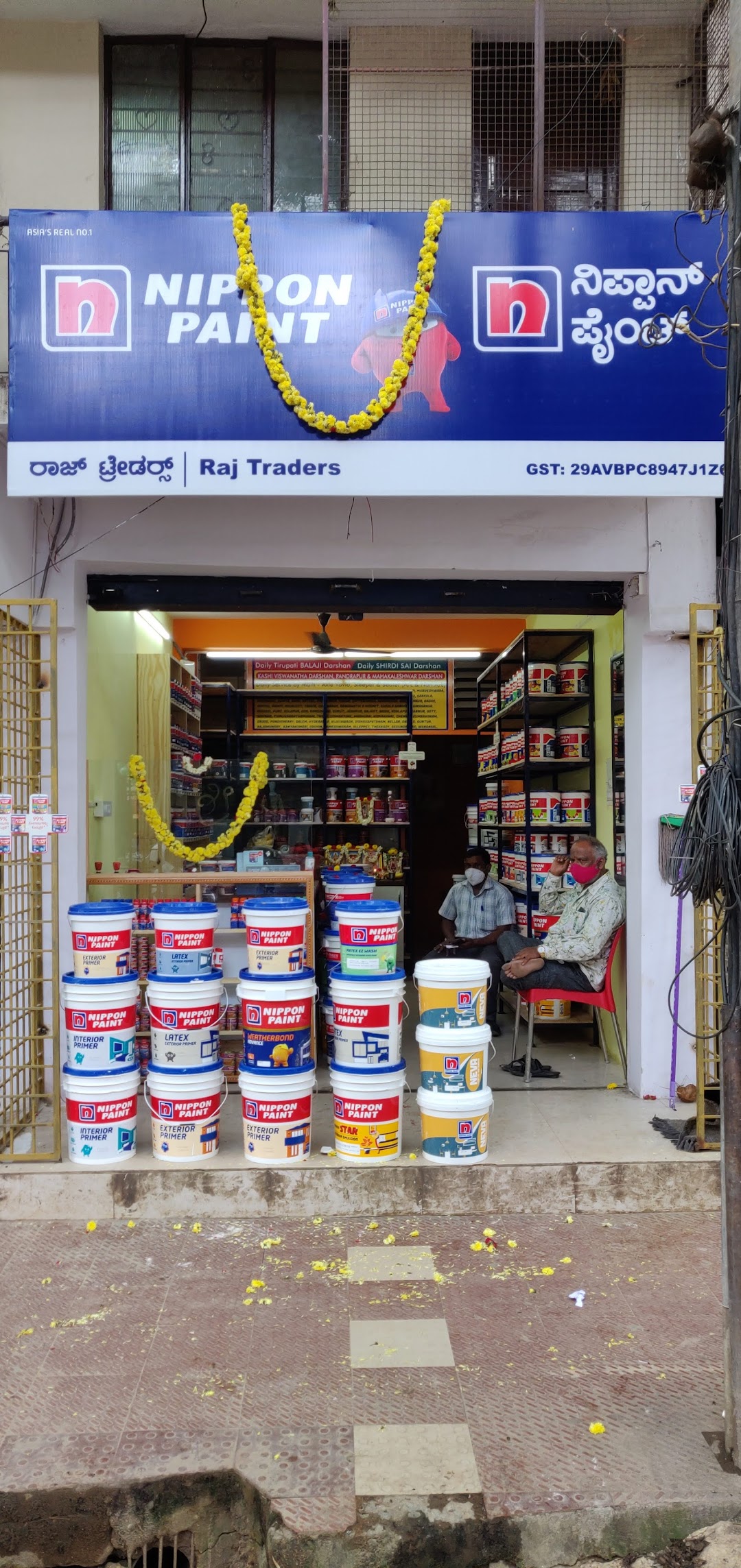 Raj Traders