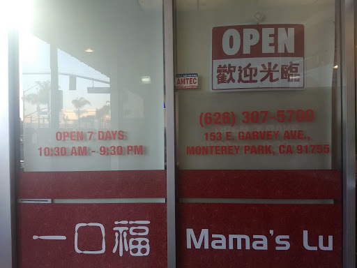 Dessert Shop «Salju Dessert», reviews and photos, 35 W Valley Blvd, Alhambra, CA 91801, USA