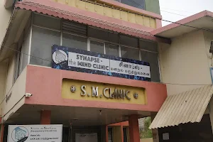 S M Clinic image