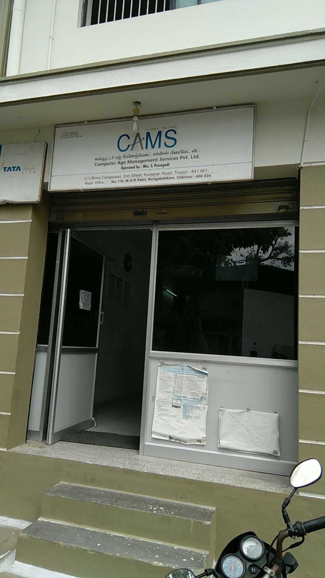 CAMS - Service Centre
