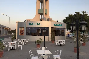 Kalha Restaurant image