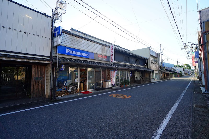 Panasonic shop 古市ラジオ店