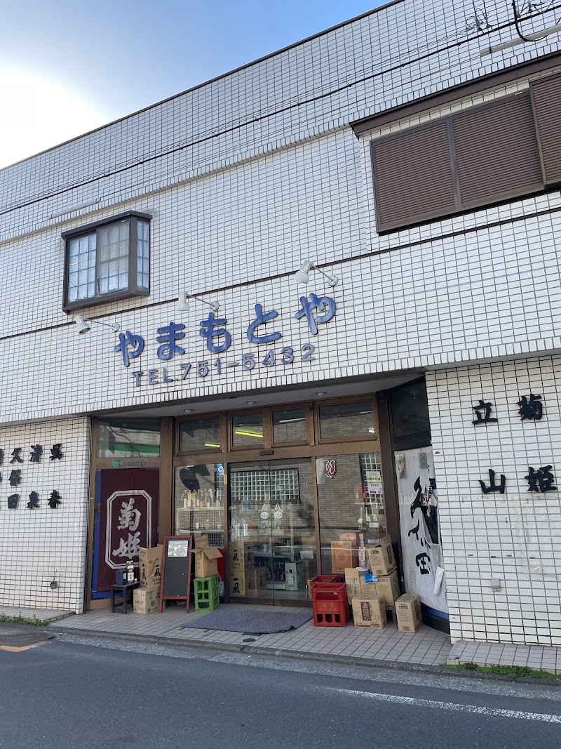 山本屋商店