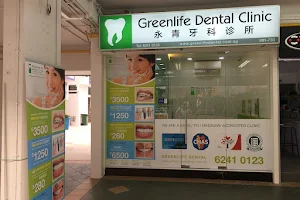 Greenlife Dental Clinic - Bedok image