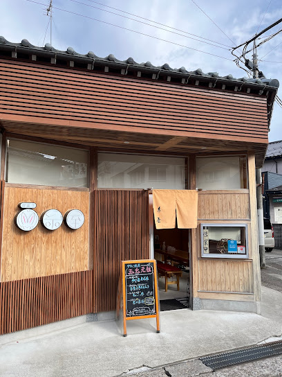 糸屋菓子店