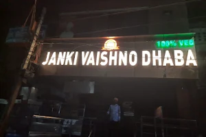 Janki vaishno Dhaba image