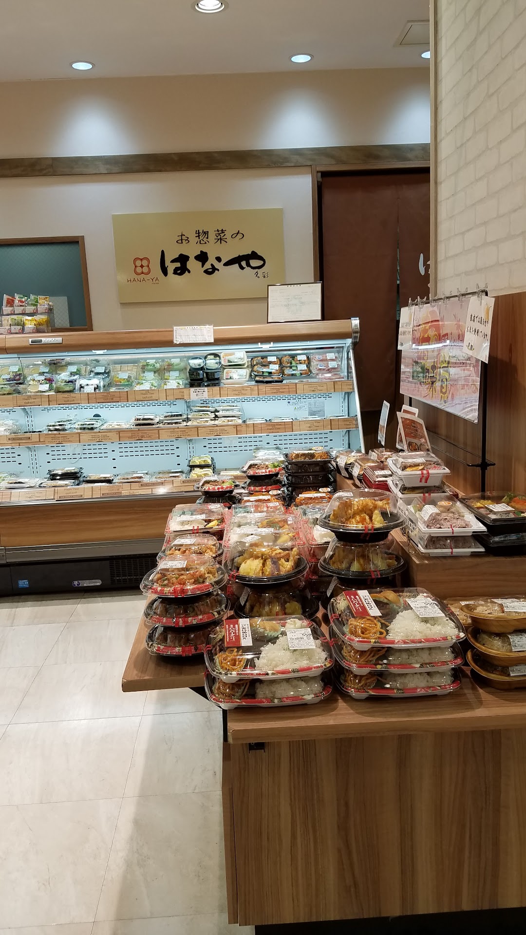 キッチンランド新所沢パルコ店