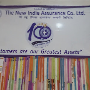 New India Insurance Portal Office Taper Patan.193121 photo