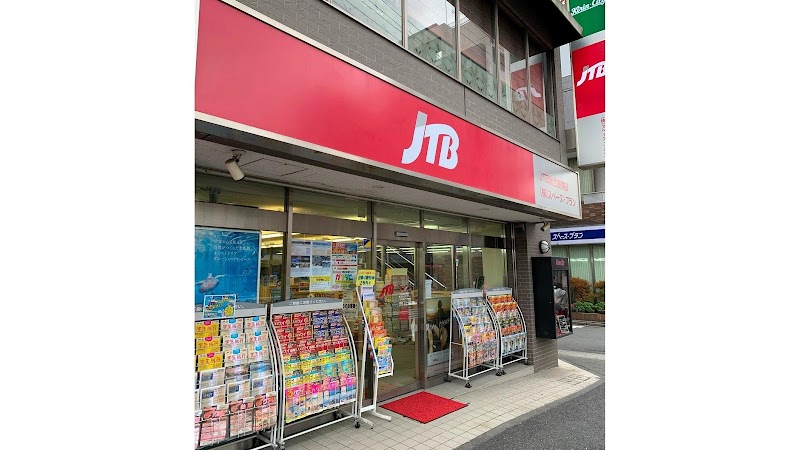 JTB総合提携店 （株）スペース・プラン トラベルプラザ登戸