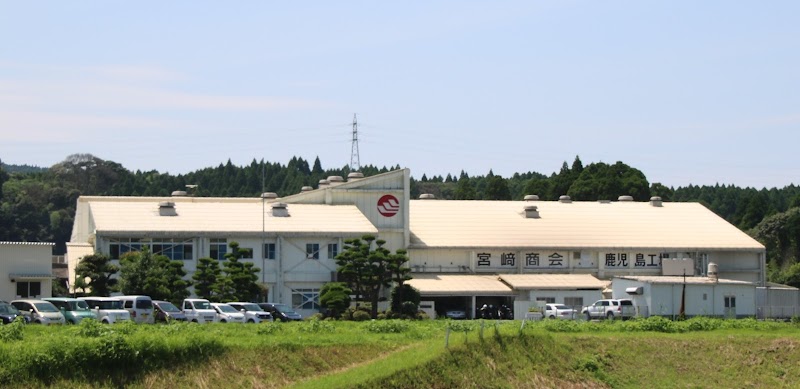 宮崎商会鹿児島工場