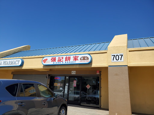 Steamed bun shop Stockton