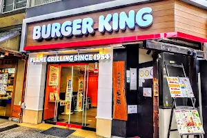 Burger King Senba Minamikyuhoji image