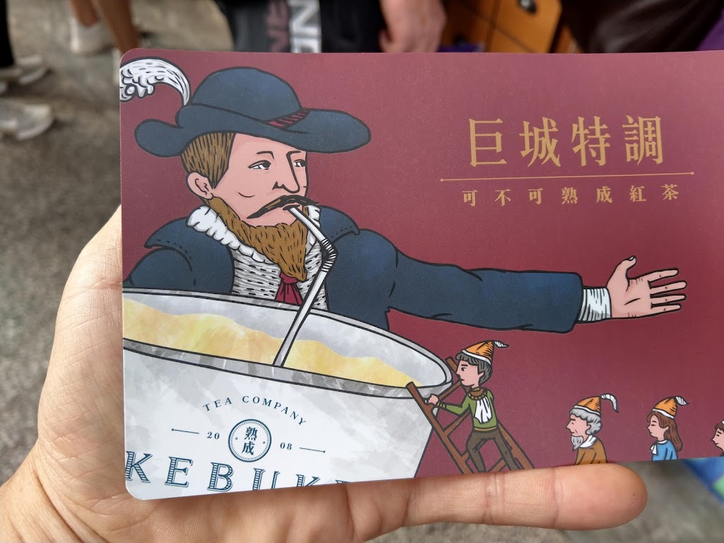 可不可熟成紅茶 新竹巨城店 的照片