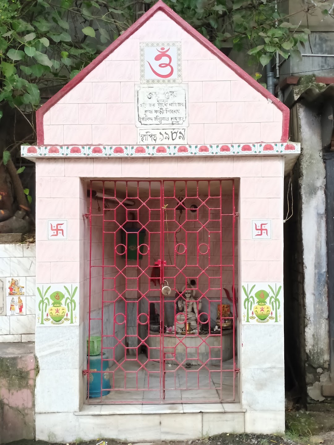 Shiva Temple