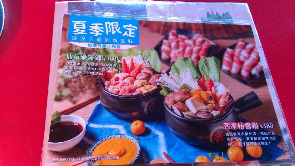 老先覺麻辣窯燒鍋(金門金湖店) 的照片
