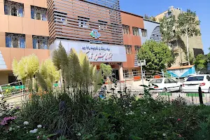 Rejaei Hospital image