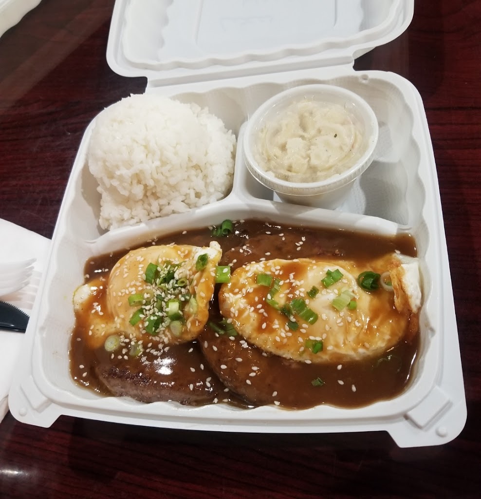 Anytime Hawaiian BBQ and Local Food 94587