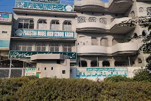 Pakistan Model High School Kasur image