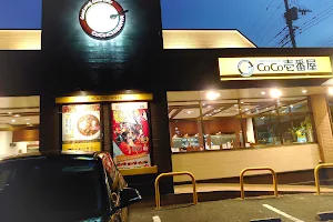 CoCo Ichibanya image