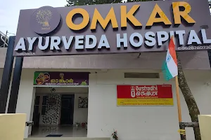 Omkar Ayurveda Hospital image