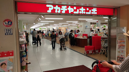 アカチャンホンポ ＴＯＣ店