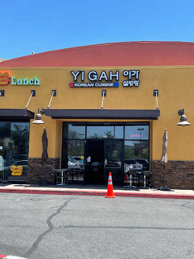 Yigah Restaurant