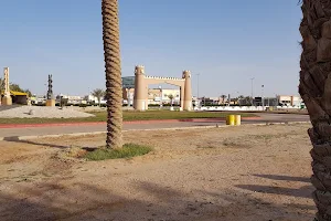 King Salman Park image