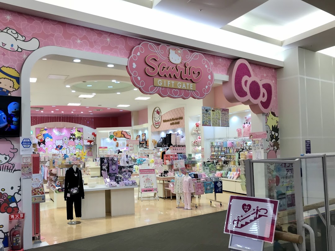 Sanrio Gift Gate イオンモル八幡東店