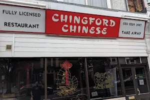 Chingford Chinese Restaurant image