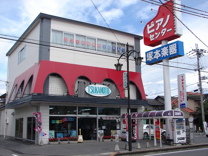 塚本楽器 近江八幡店