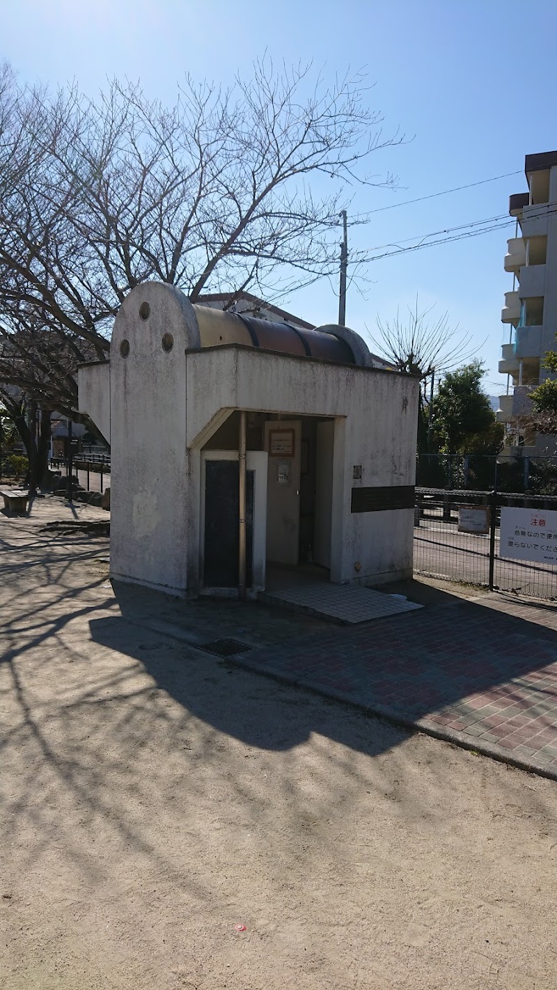 野多目東公園 公衆トイレ