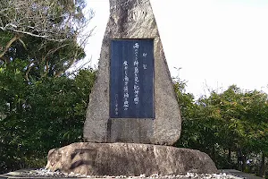 Minakata Kumagusu Museum image